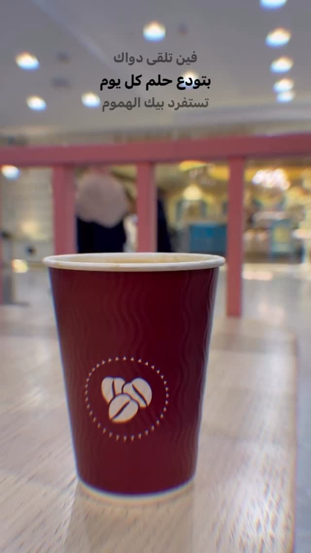 Post 5 by Mariam Alashker on Instagram (video)