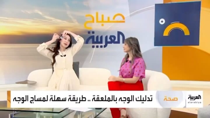 Post 10 by Rahaf kadaan on Instagram (video)