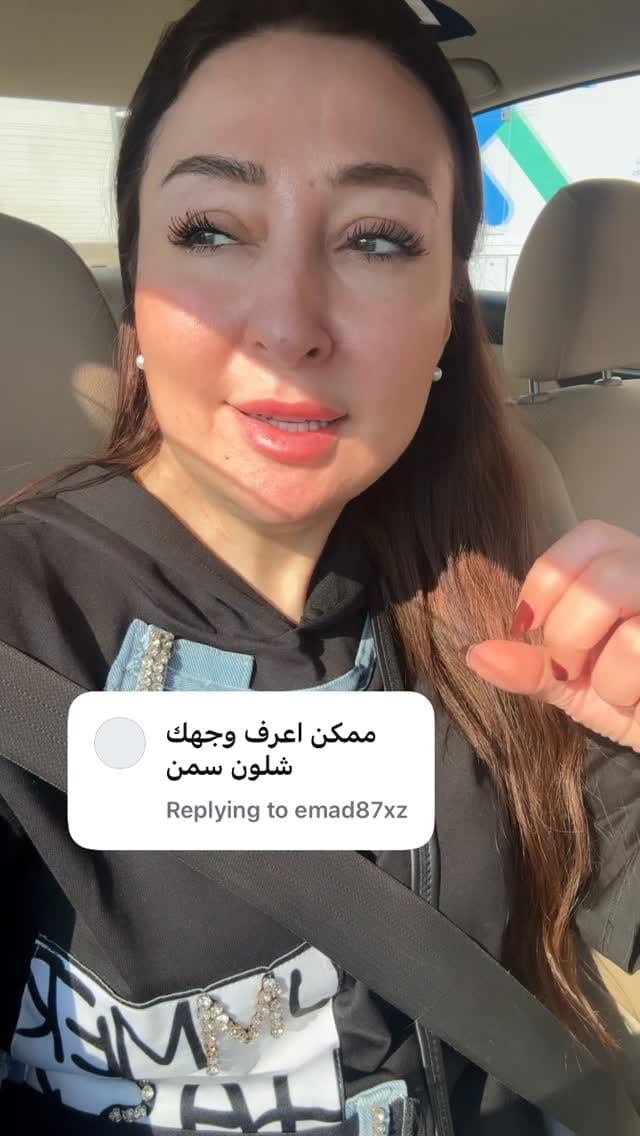 Post 3 by Rahaf kadaan on Instagram (video)