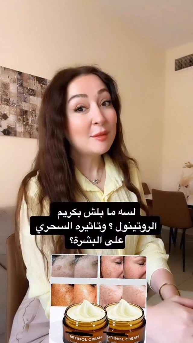 Post 5 by Rahaf kadaan on Instagram (video)