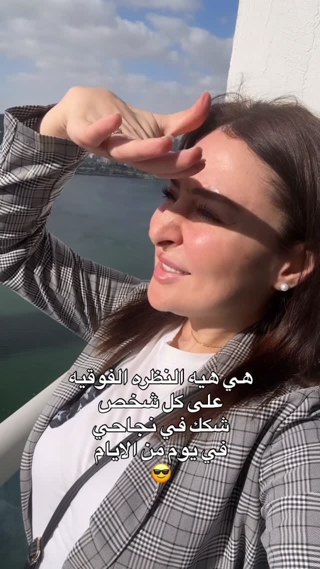 Post 1 by Rahaf kadaan on Instagram (video)