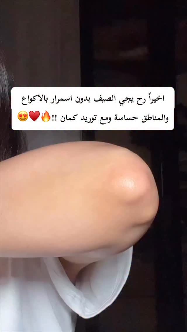 Post 4 by tasneem bodeva brand on Instagram (video)