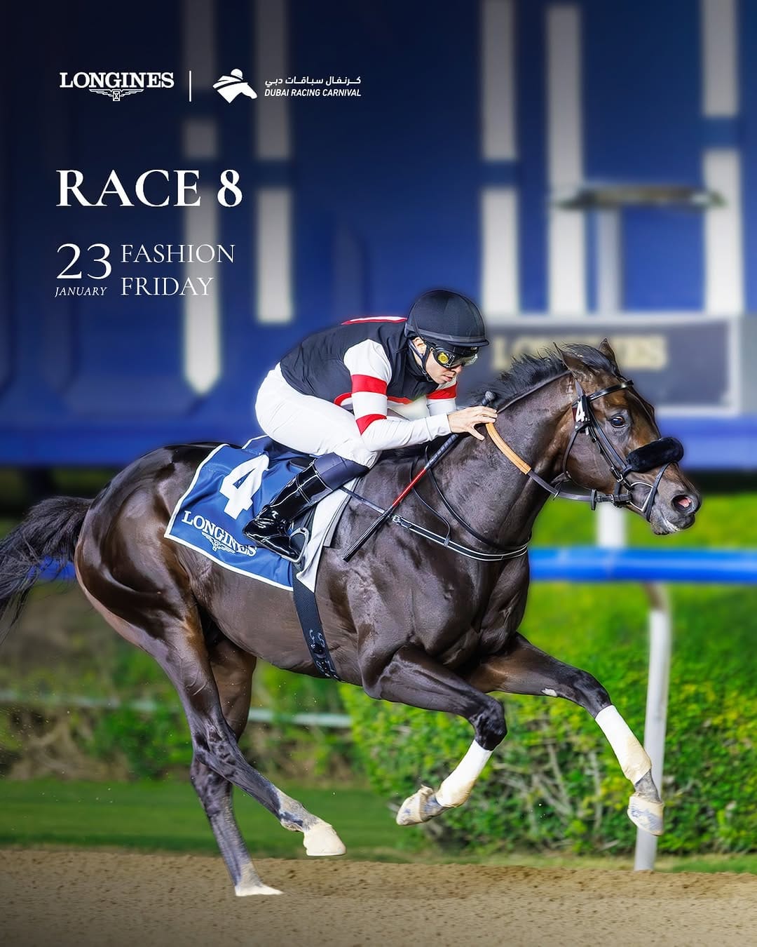 Post 4 by Dubai Racing Club on Instagram (carousel)