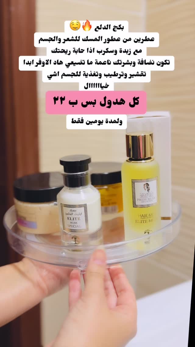 Post 2 by tasneem bodeva brand on Instagram (video)