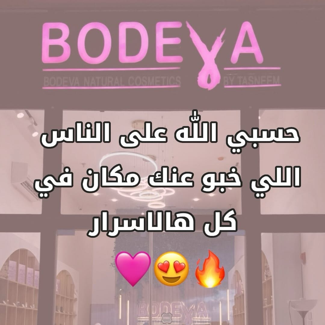 Post 5 by tasneem bodeva brand on Instagram (carousel)