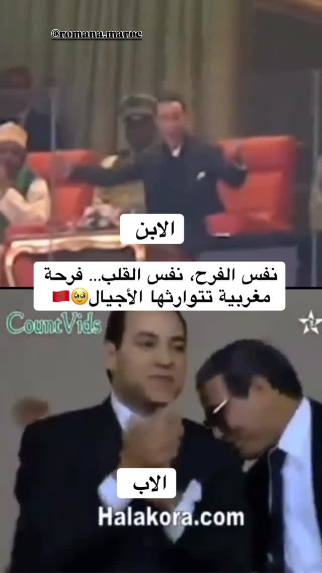 Post 8 by رمانة المغربية on Instagram (video)