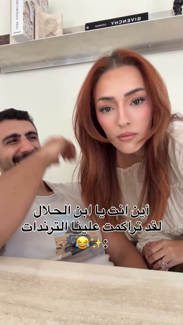 Post 9 by رمانة المغربية on Instagram (video)