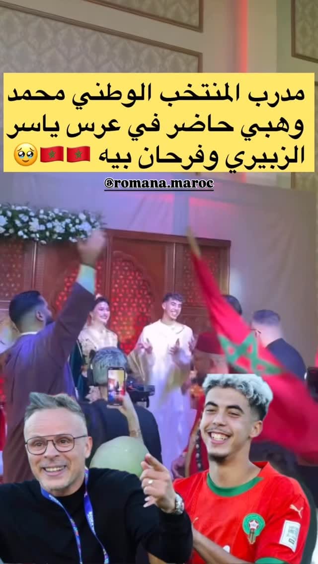 Post 1 by رمانة المغربية on Instagram (video)