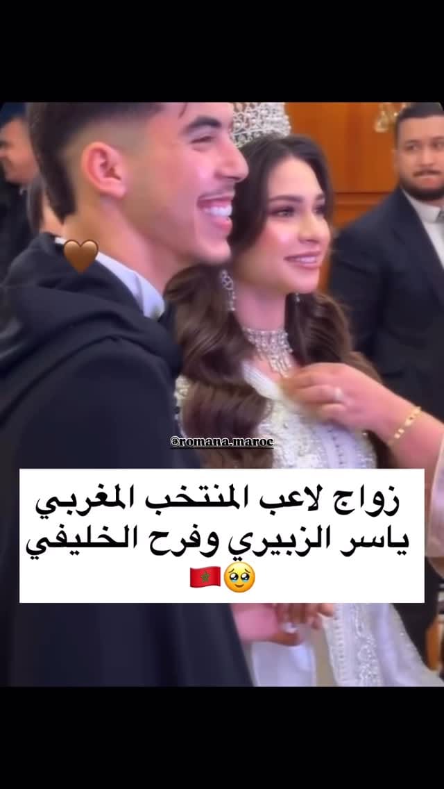 Post 3 by رمانة المغربية on Instagram (video)