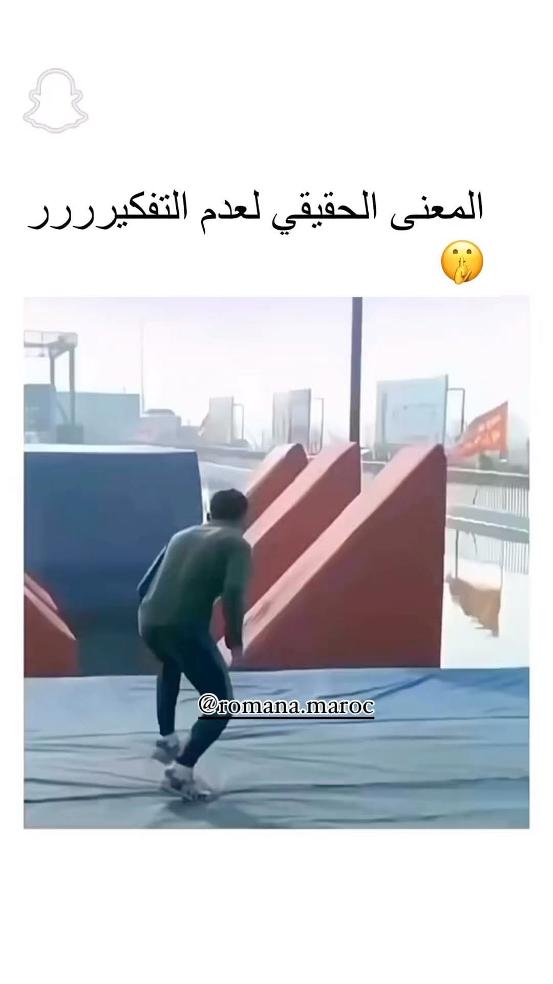 Post 10 by رمانة المغربية on Instagram (video)