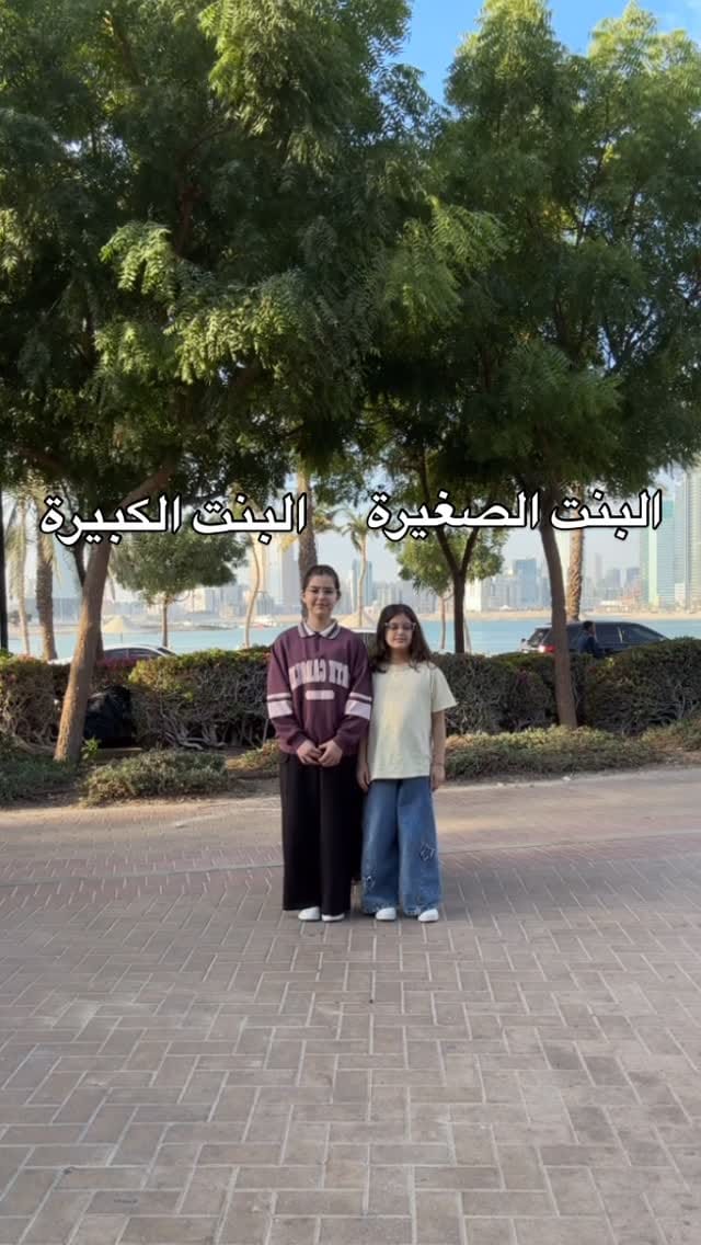 Post 4 by Duaa Kassoumeh . دعاء قسومه on Instagram (video)