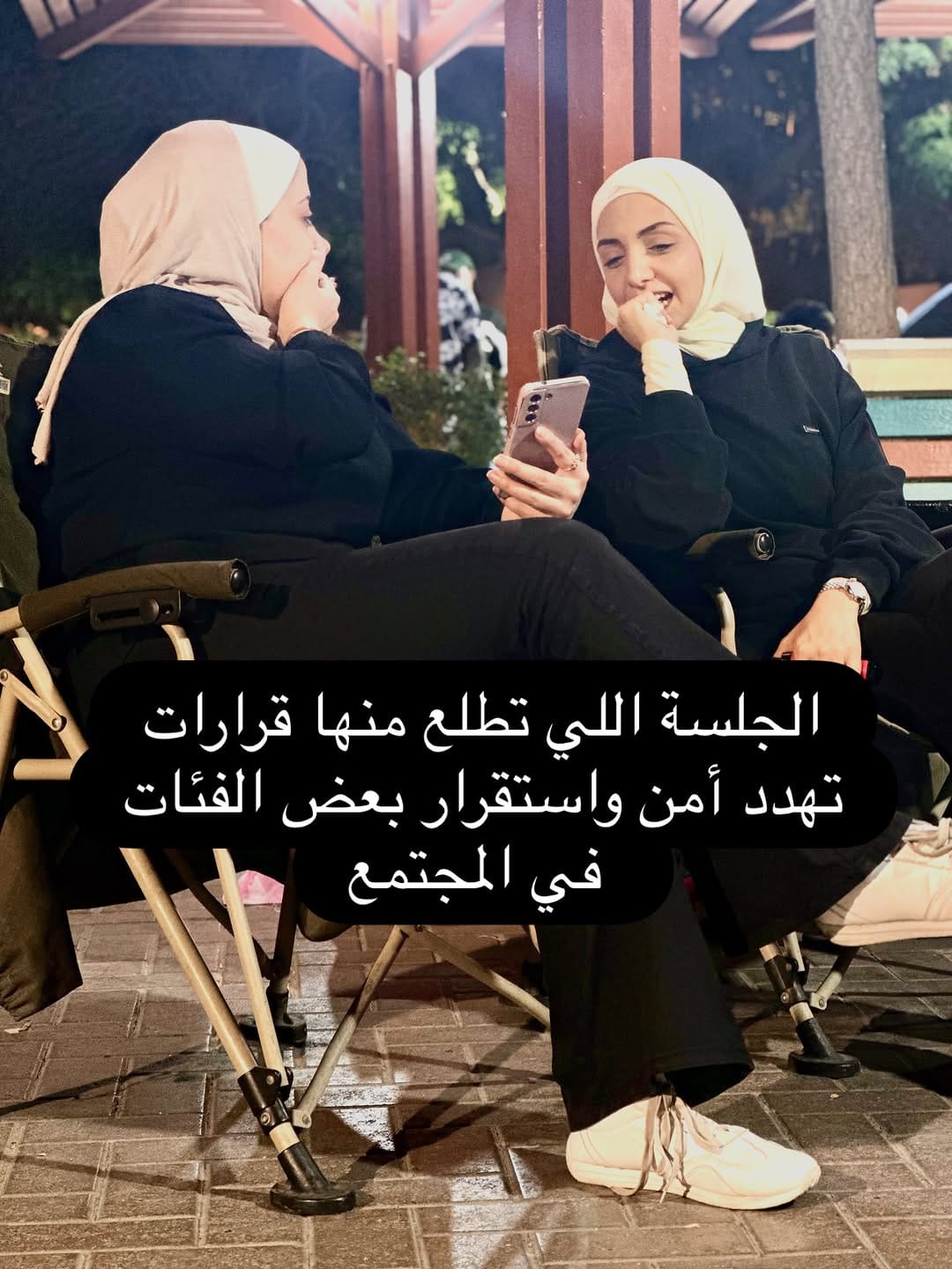 Post 2 by Duaa Kassoumeh . دعاء قسومه on Instagram (image)
