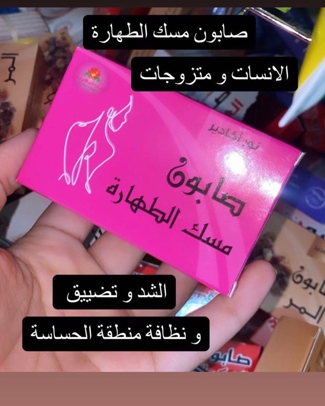 Post 10 by beauty products😇 on Instagram (image)