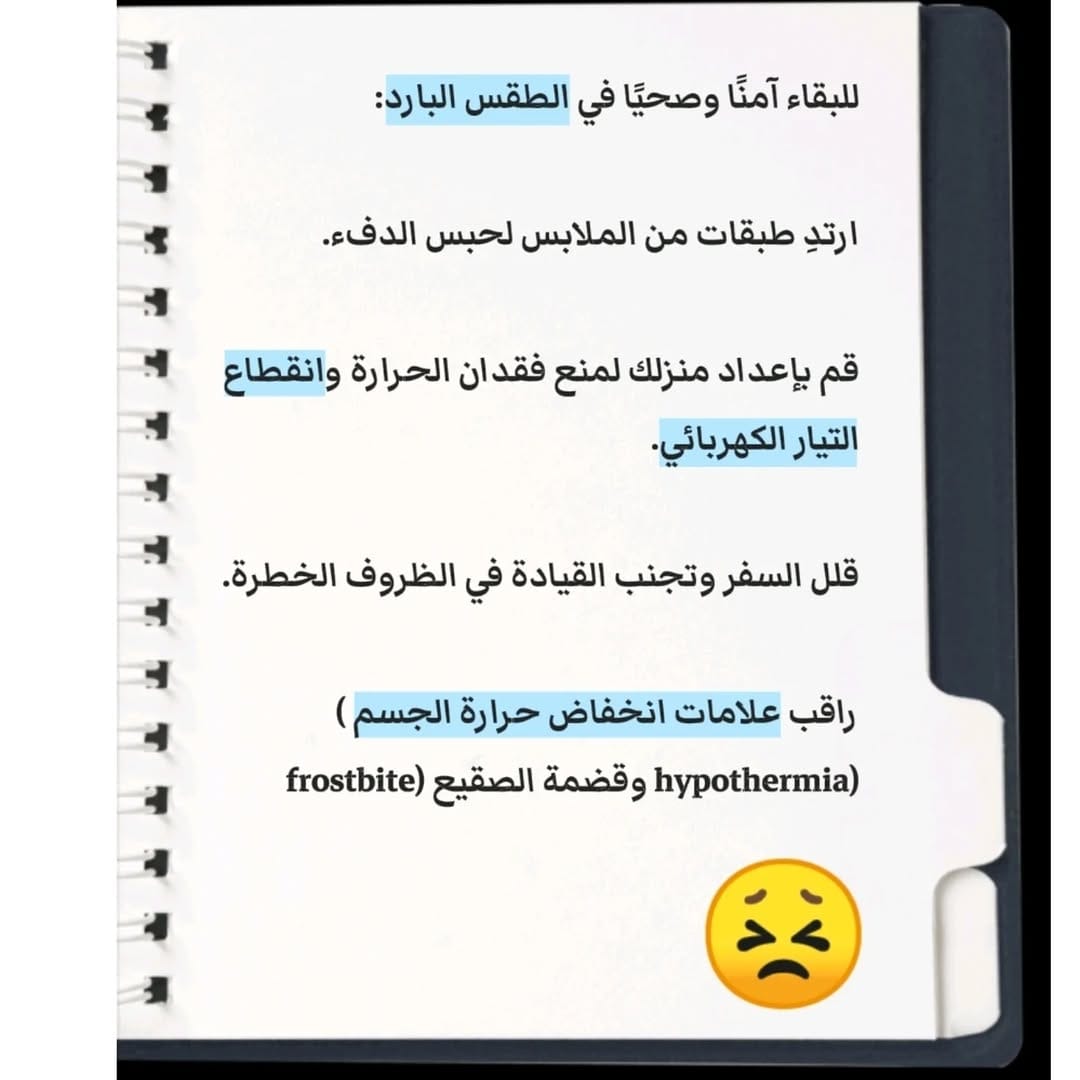Post 2 by Dr.Emad Arafa,استشاري مناعه وحساسيه,Allergist&Immunologist on Instagram (image)