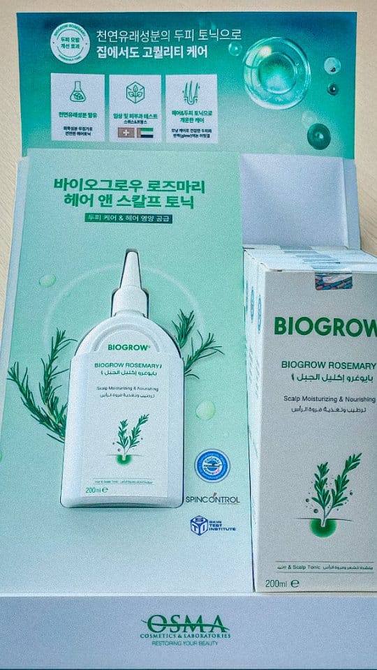 Post 3 by OSMA COSMETICS on Instagram (video)