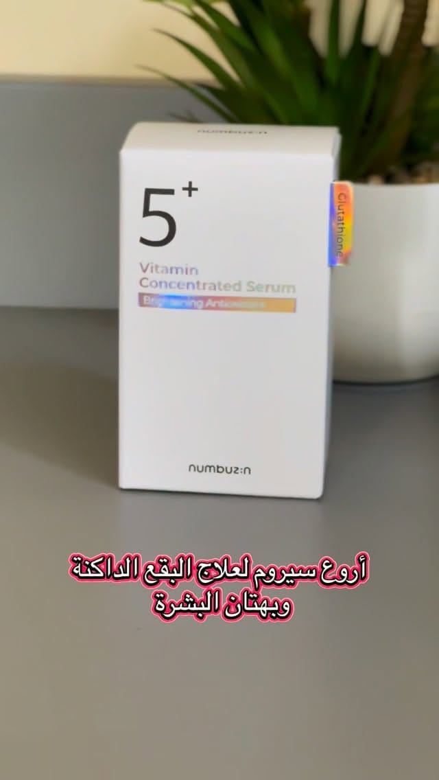 Post 1 by Hadeel fashiona🇦🇪 on Instagram (video)