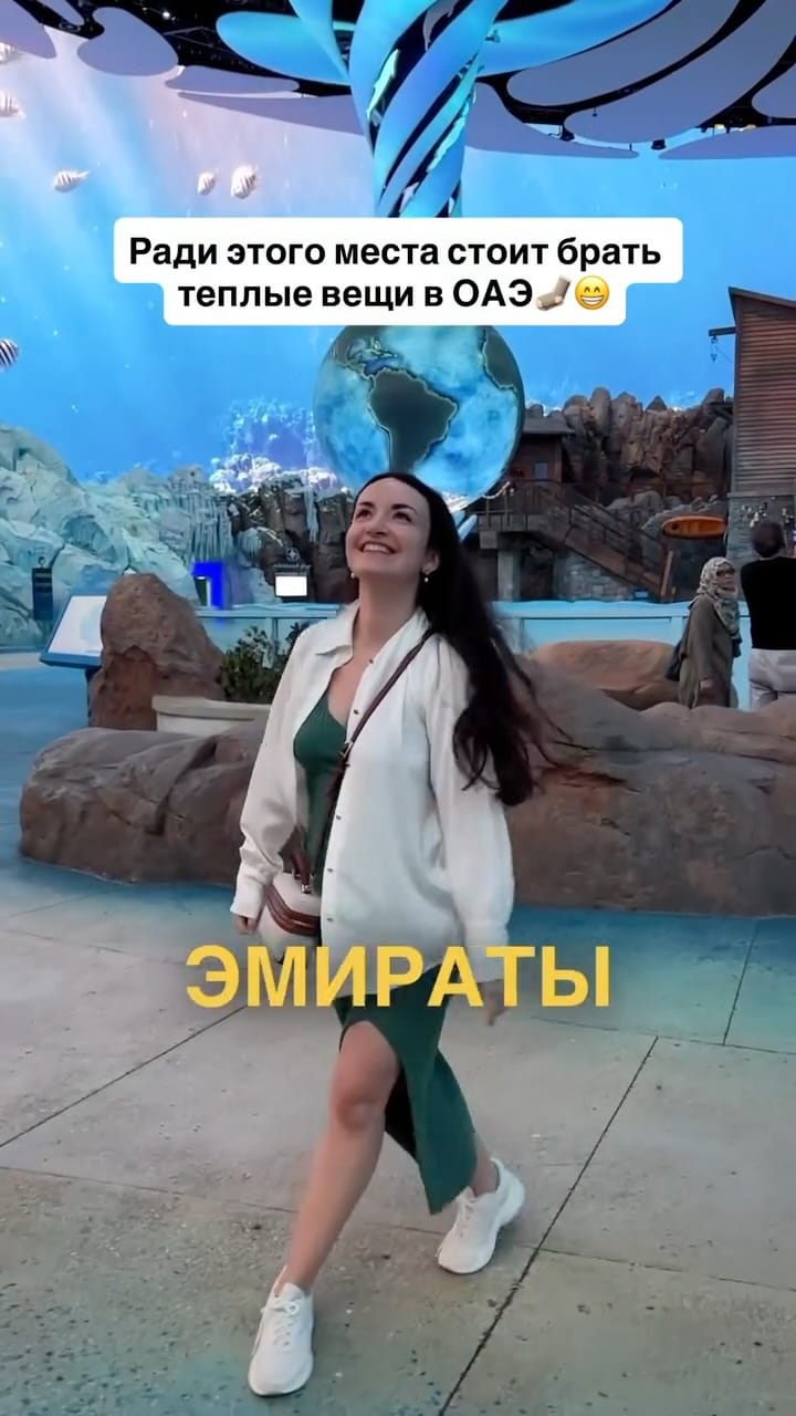 Post 7 by Yuliia Dunaievska | Dubai blogger on Instagram (video)