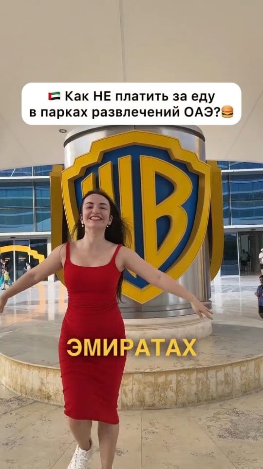 Post 1 by Yuliia Dunaievska | Dubai blogger on Instagram (video)