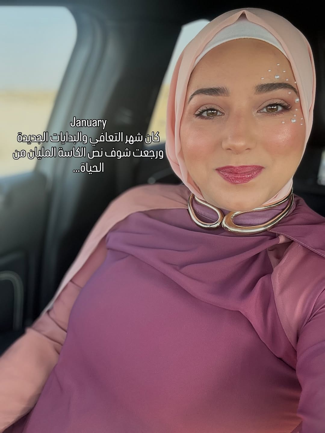Post 5 by Batoul Akkad . بتول عقاد on Instagram (carousel)