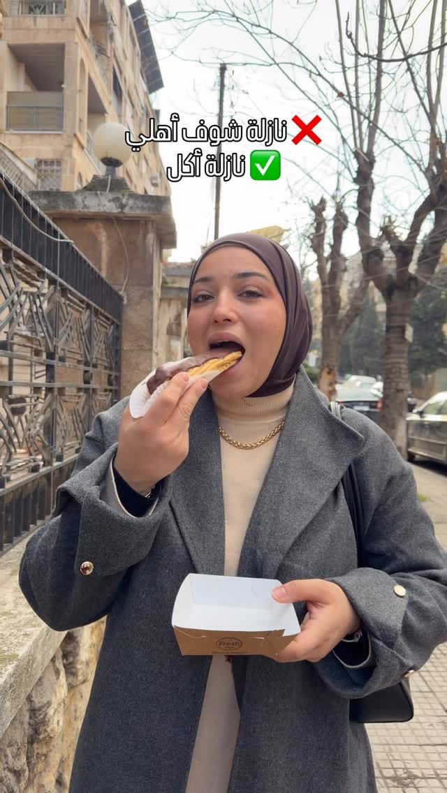 Post 4 by Batoul Akkad . بتول عقاد on Instagram (video)