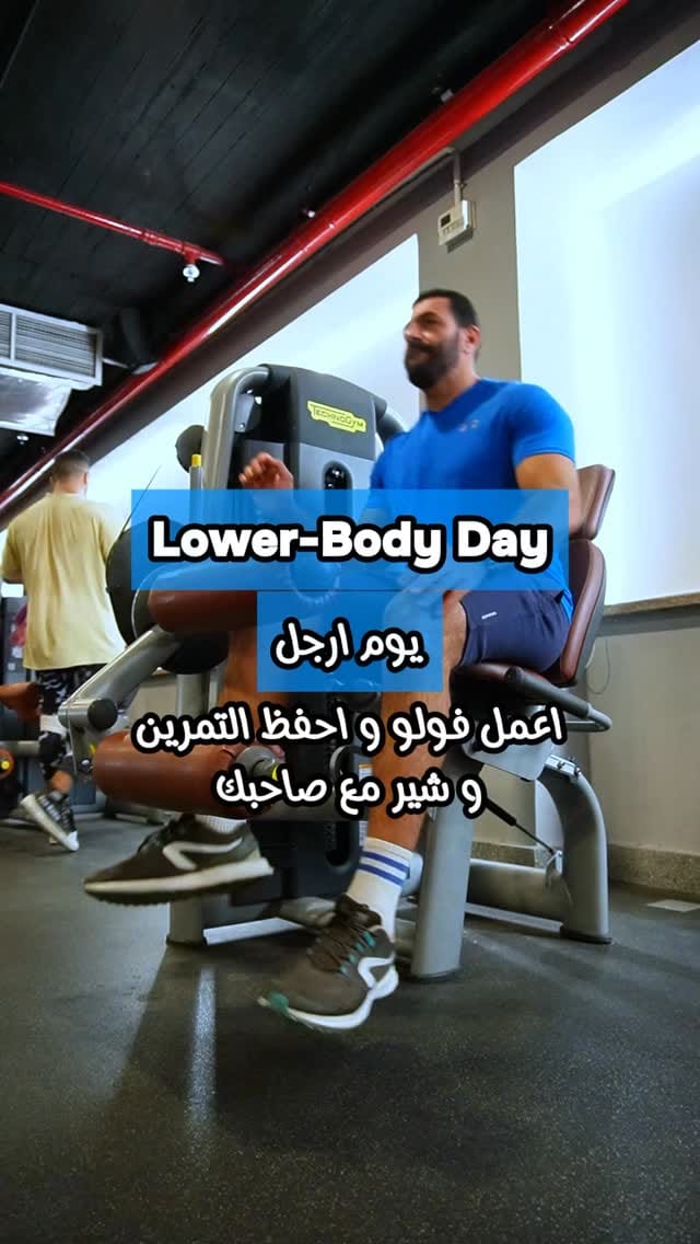Post 2 by Online Coaching | Muhammad El - Hawary on Instagram (video)