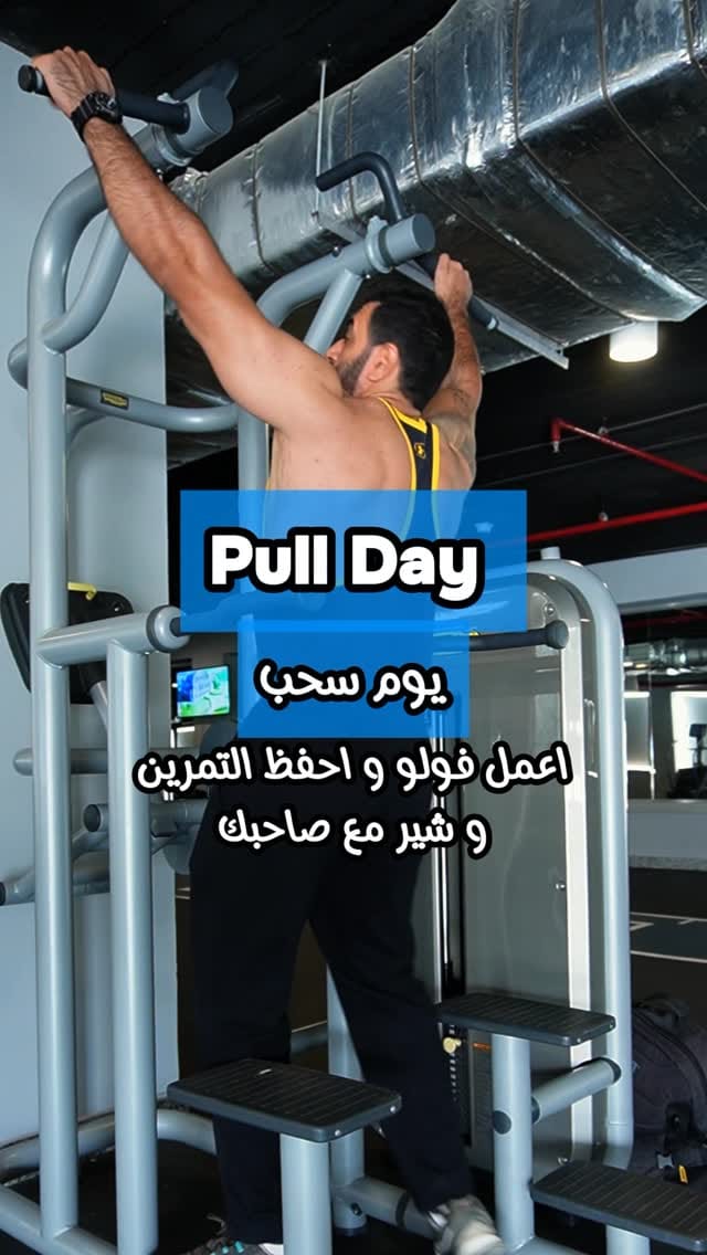 Post 6 by Online Coaching | Muhammad El - Hawary on Instagram (video)