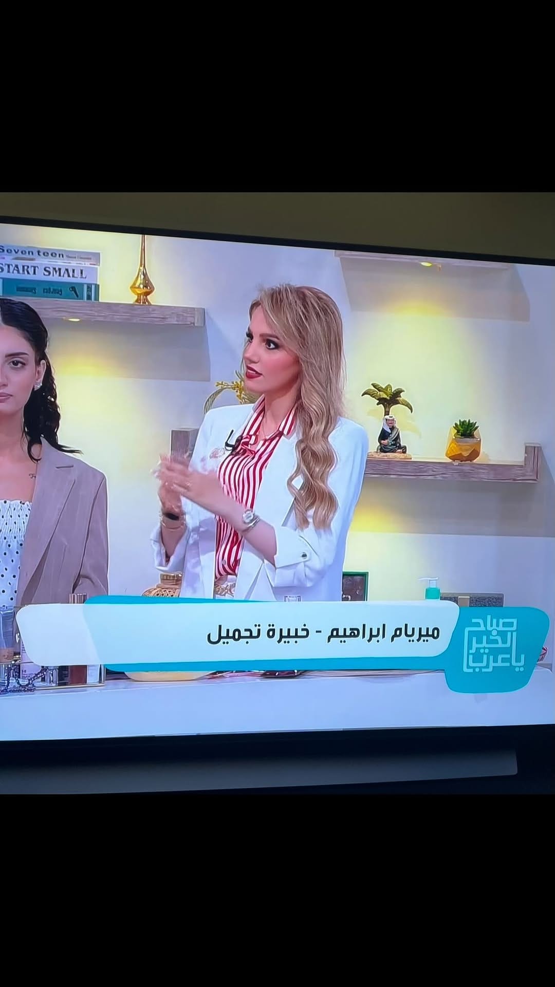 Post 9 by Miryam Ibrahim on Instagram (video)