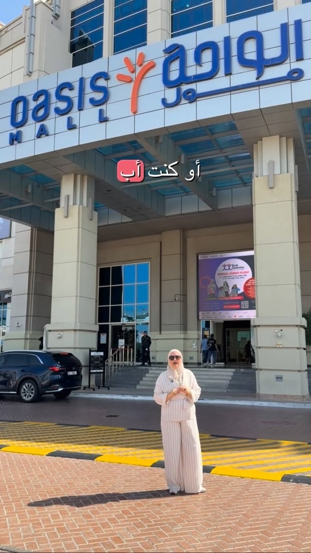 Post 1 by Hanan on Instagram (video)