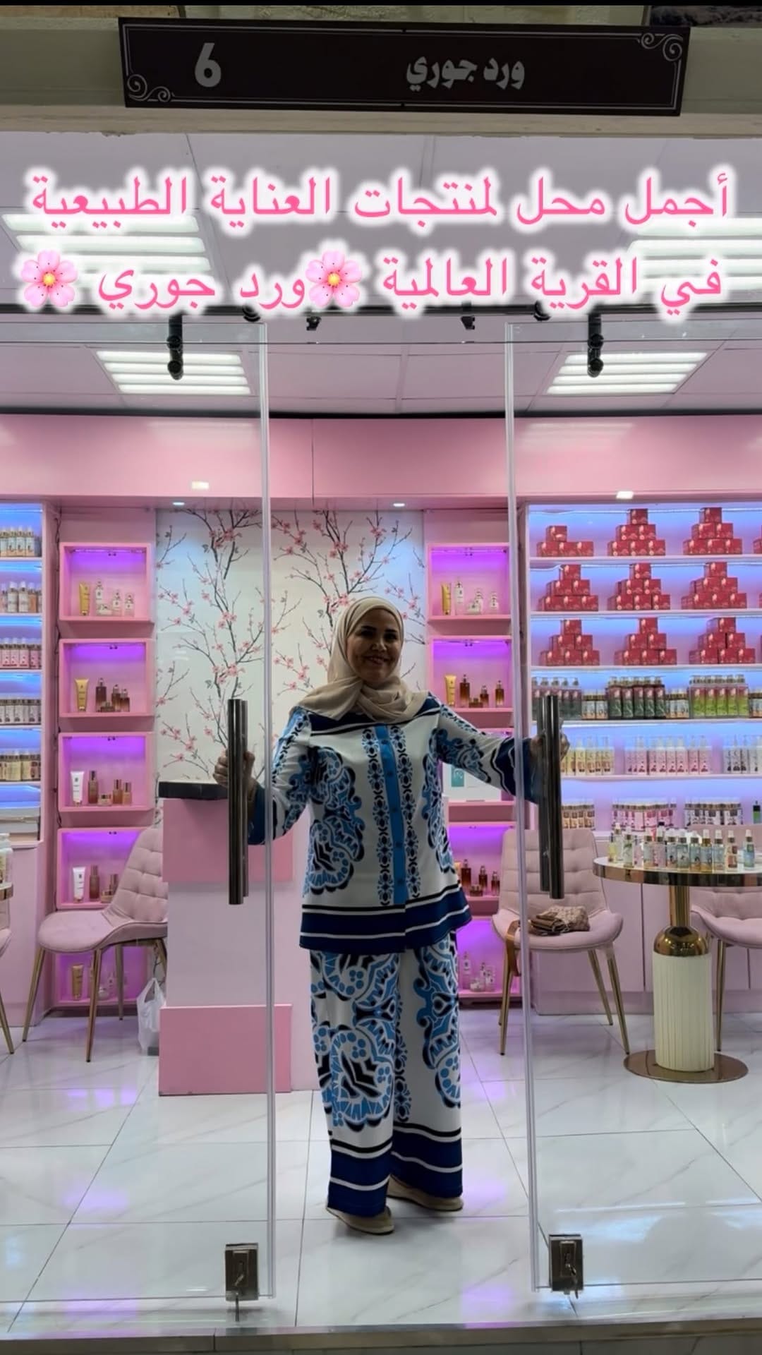 Post 8 by Hanan on Instagram (video)