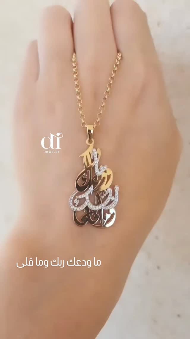 Post 6 by 𝓓𝓲𝓳𝓮𝔀𝓵𝓵𝓮𝓻𝔂 𝓫𝔂 𝓭𝓲𝓪𝓷𝓪 z on Instagram (video)