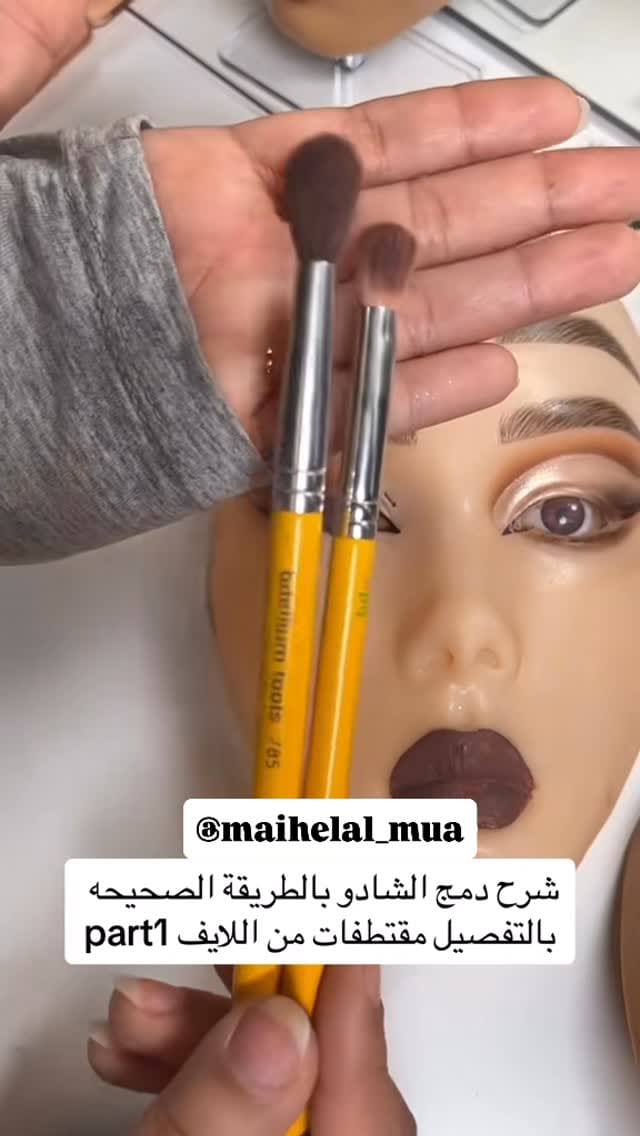 Post 3 by MAY HELAL El Deken on Instagram (video)