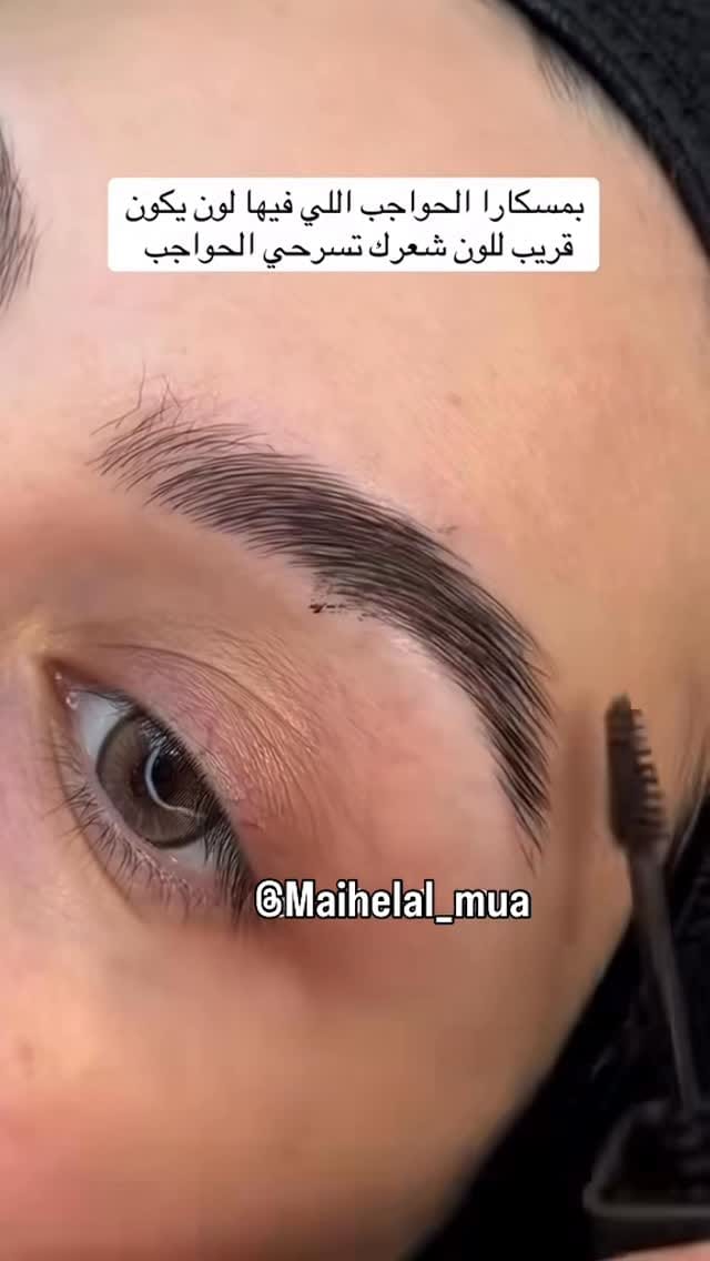 Post 7 by MAY HELAL El Deken on Instagram (video)