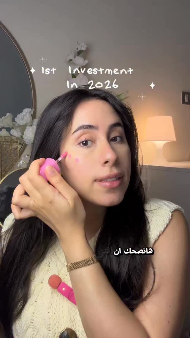 Post 3 by Dr Nada Mohamed on Instagram (video)