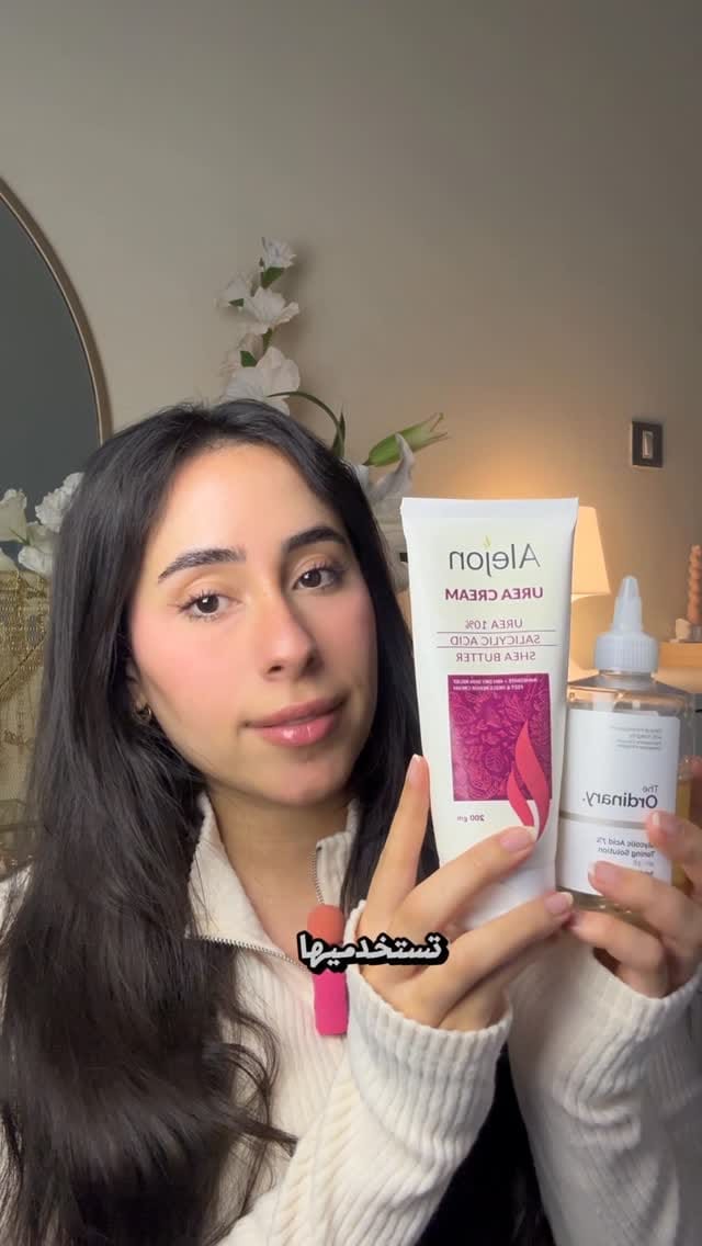 Post 1 by Dr Nada Mohamed on Instagram (video)