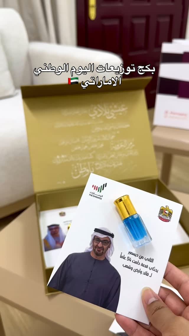 Post 10 by شماني للدخون والعود on Instagram (video)