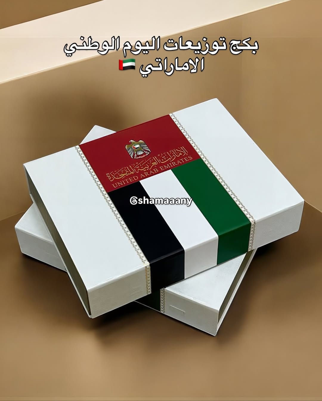 Post 9 by شماني للدخون والعود on Instagram (image)
