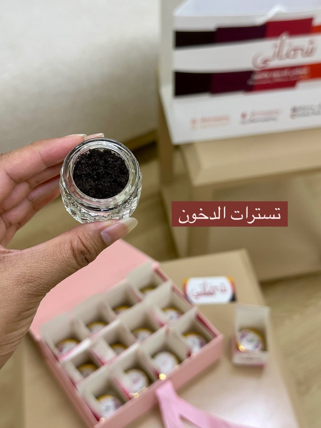 Post 3 by شماني للدخون والعود on Instagram (image)