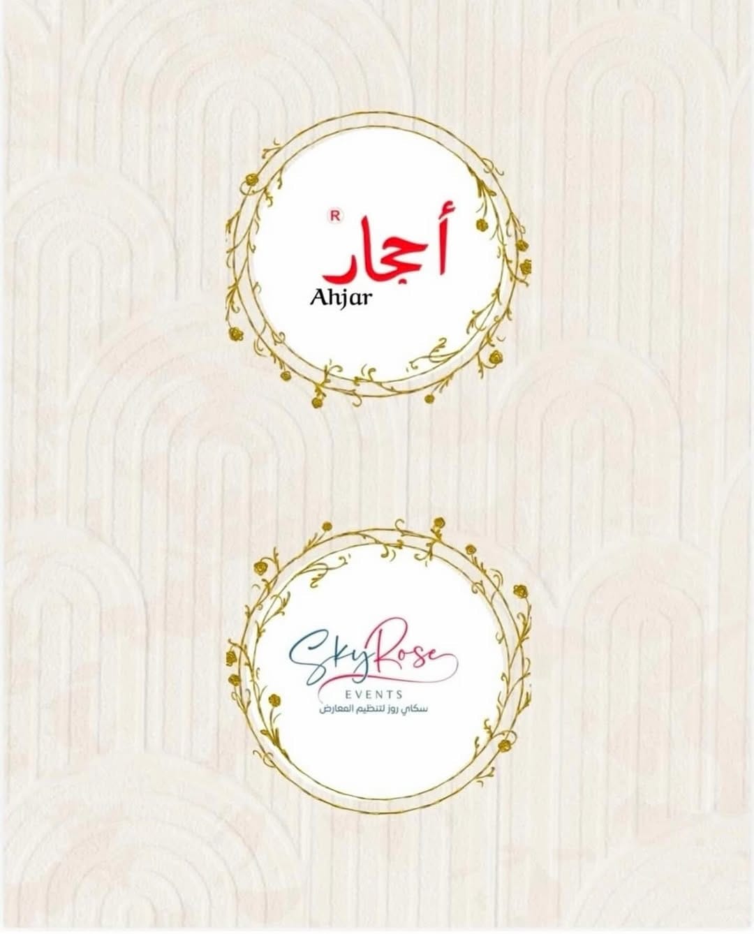 Post 1 by أحجار on Instagram (image)