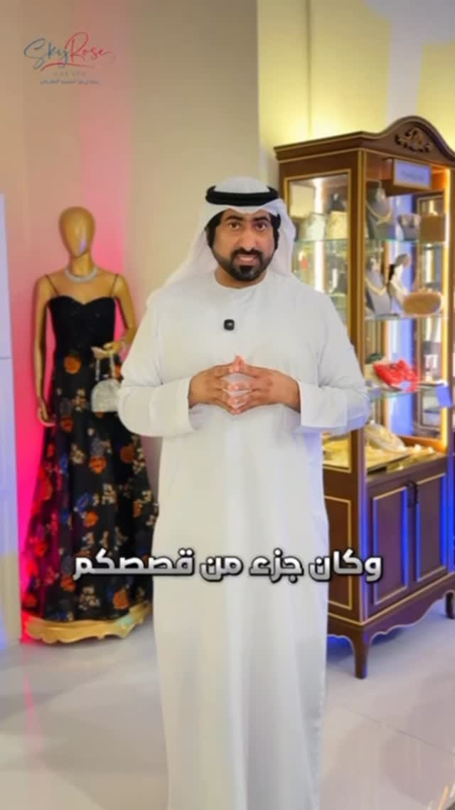 Post 5 by أحجار on Instagram (video)