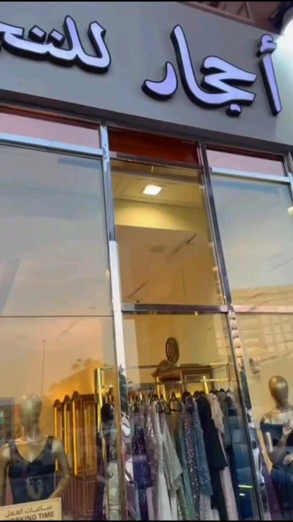 Post 8 by أحجار on Instagram (video)