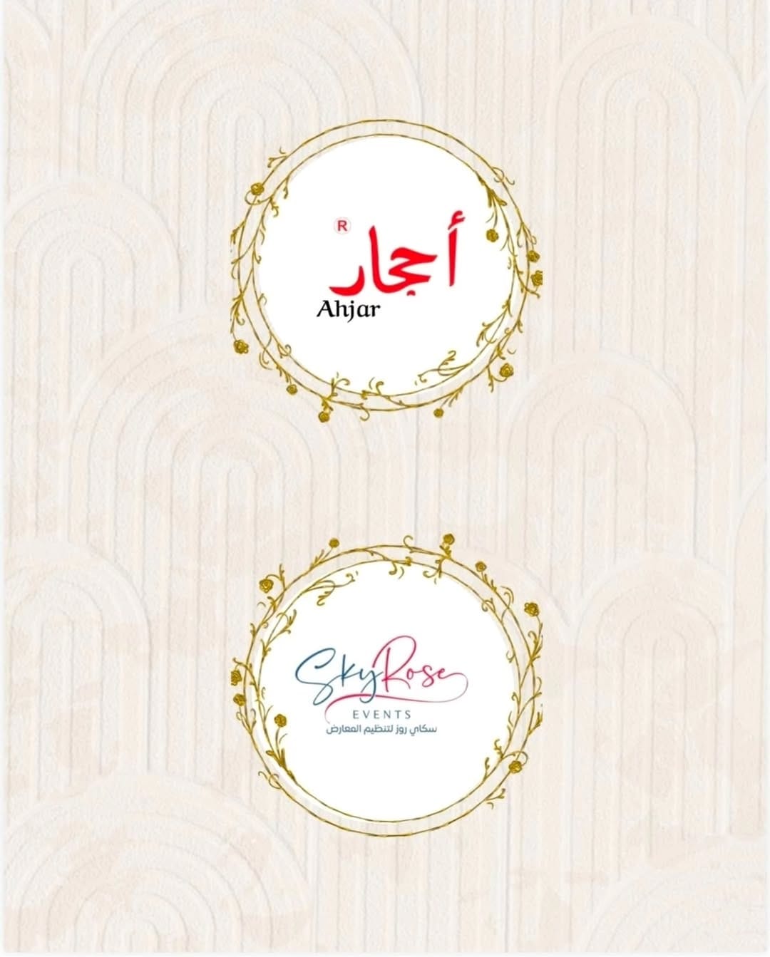 Post 9 by أحجار on Instagram (image)