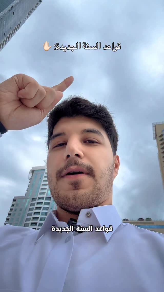 Post 7 by يزن قشلان | yazan kashlan on Instagram (video)