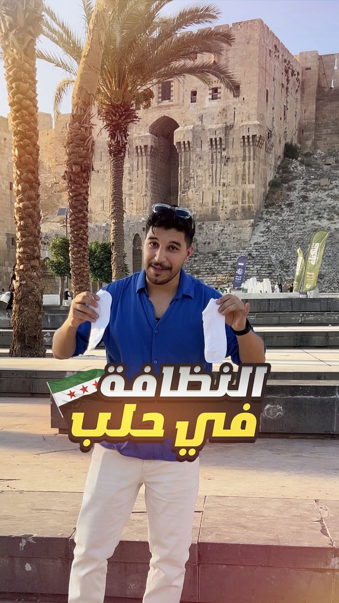 Post 9 by يزن قشلان | yazan kashlan on Instagram (video)