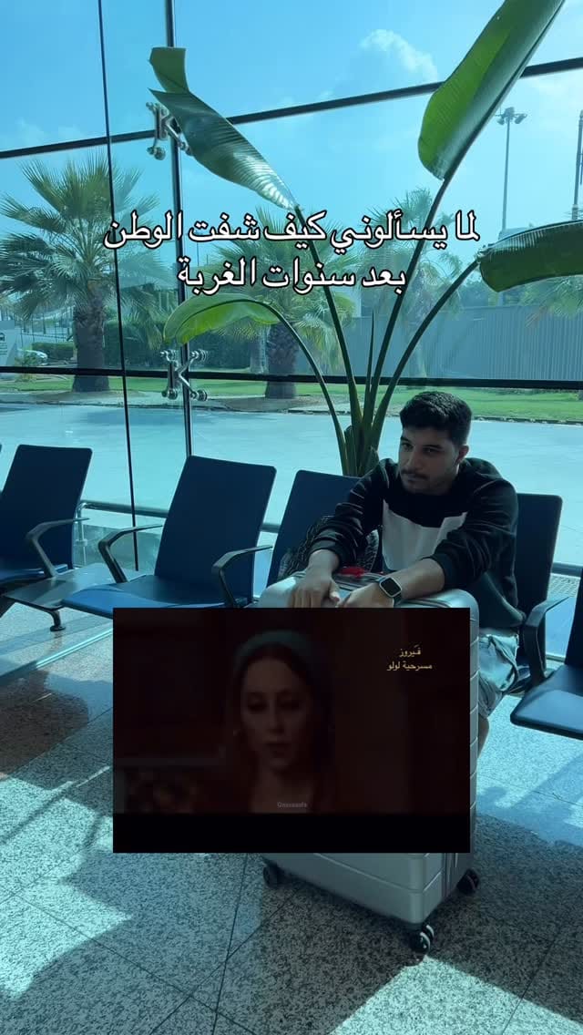 Post 2 by يزن قشلان | yazan kashlan on Instagram (video)