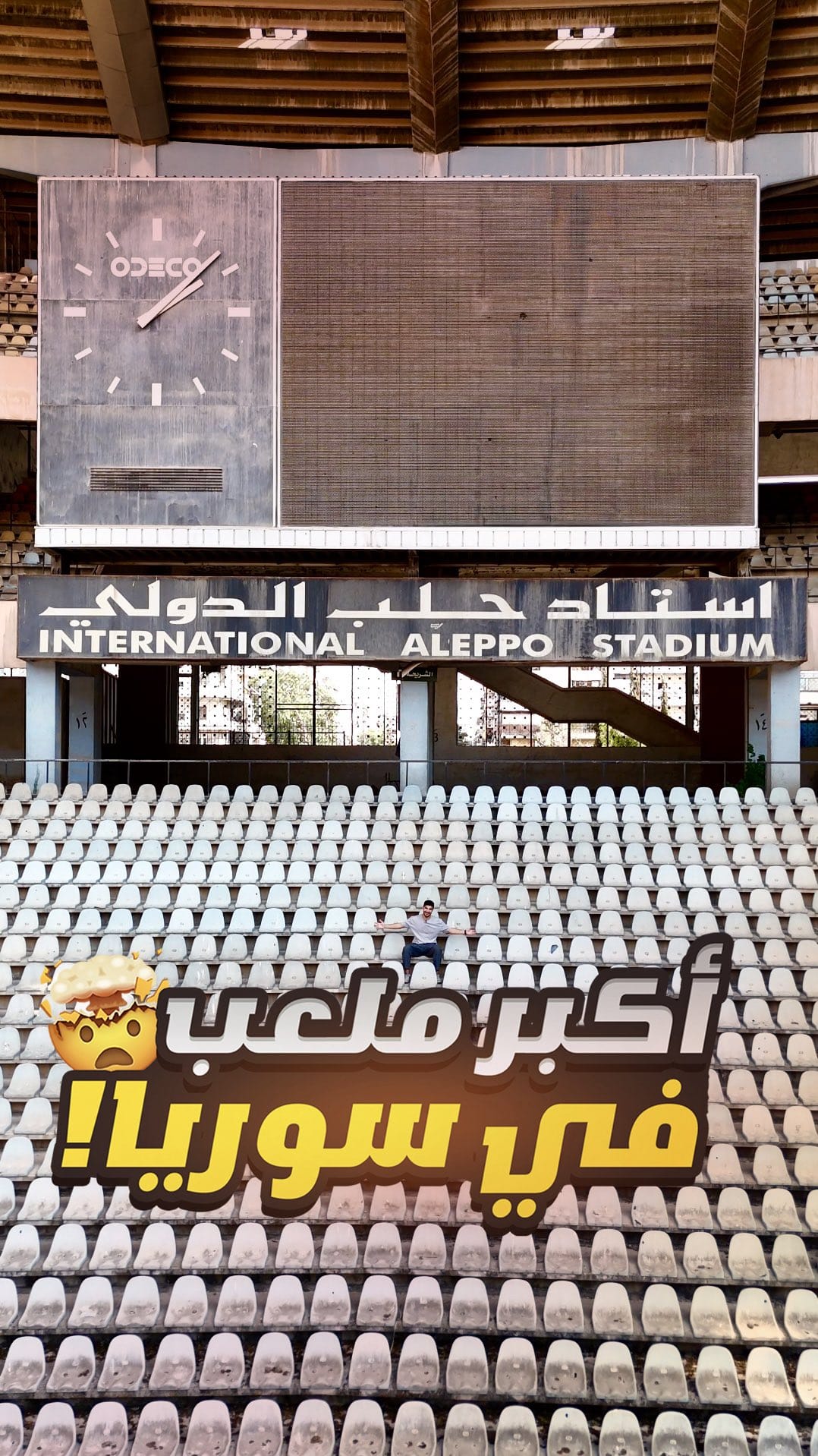 Post 8 by يزن قشلان | yazan kashlan on Instagram (video)