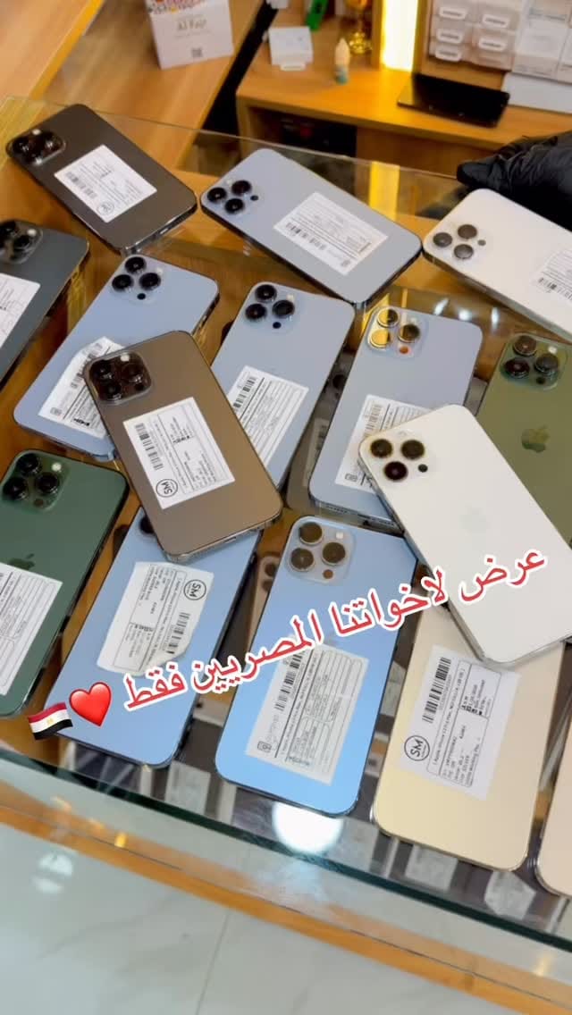 Post 9 by السيد الموجي عجمان 📱 on Instagram (video)
