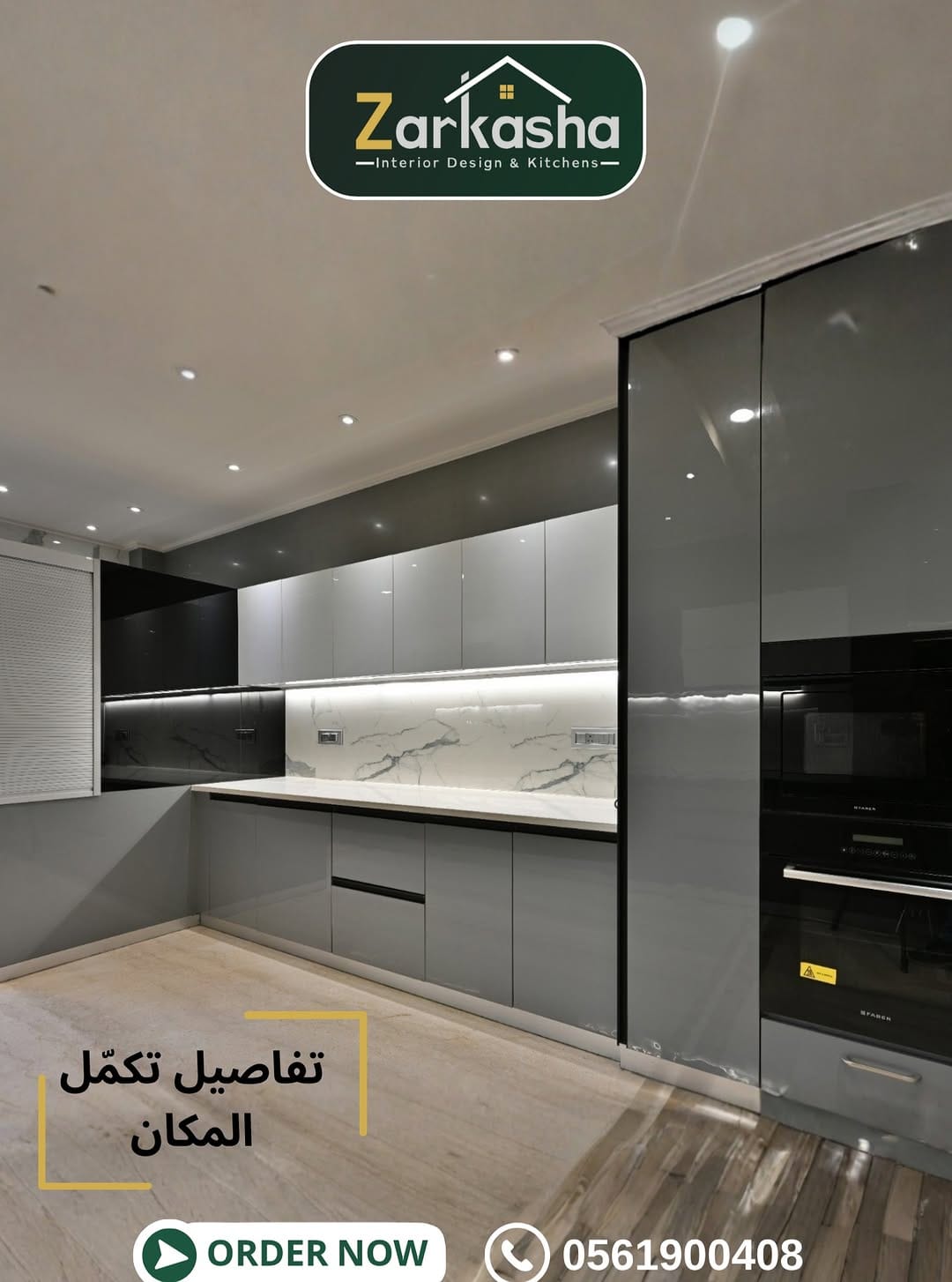 Post 6 by Zarkasha Interior Design, Kitchens and Wardrobes on Instagram (carousel)