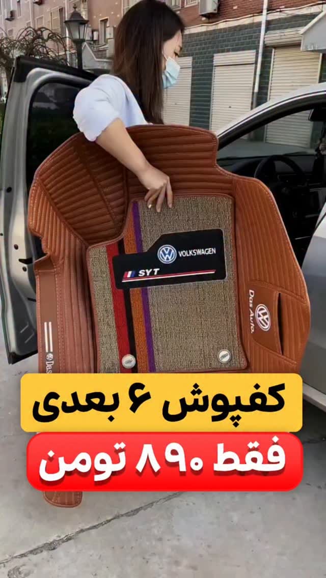 Post 10 by ماشین|لوازم خودرو |وارداتی|یدکی|ابزار on Instagram (video)