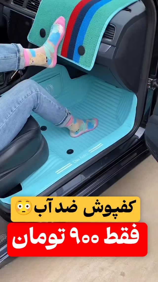 Post 7 by ماشین|لوازم خودرو |وارداتی|یدکی|ابزار on Instagram (video)