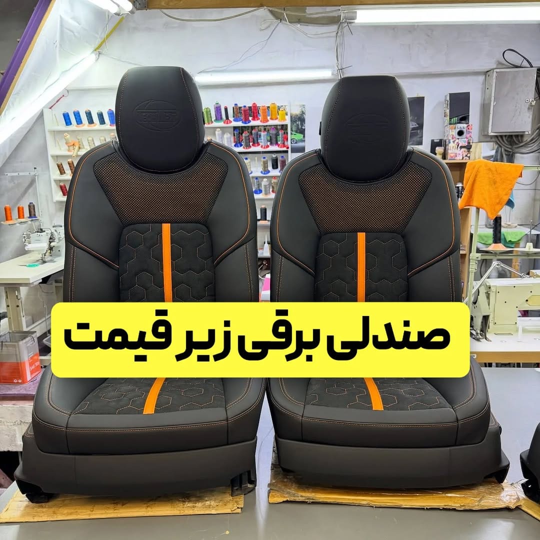 Post 2 by ماشین|لوازم خودرو |وارداتی|یدکی|ابزار on Instagram (carousel)